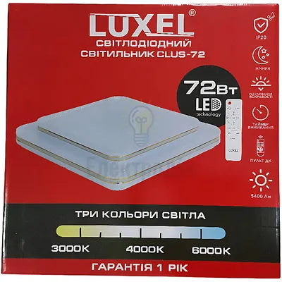 LED Сітильник з пультом керування таймер, рег.ярк.,ночник, 3000/4000/6000К 72Вт CLUS-72 — купити в Електродім
