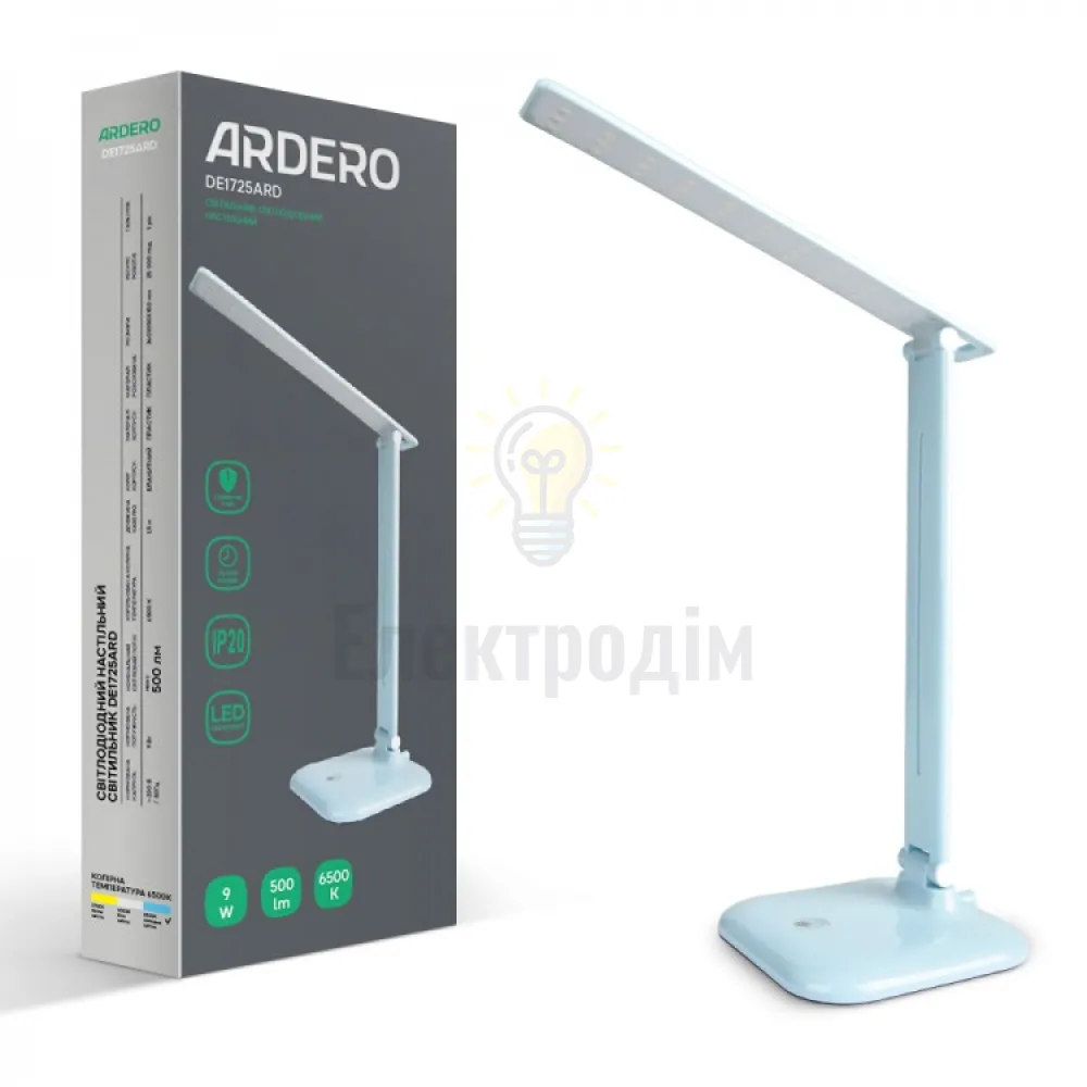 DE1725ARD настільний світильник блакитний 9W 6500К 500 LM (36*15*15cm) IP20 01957 
