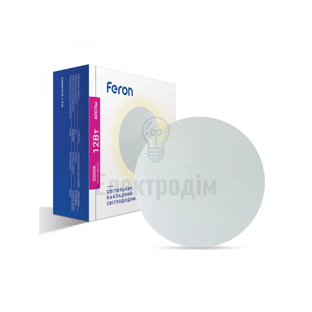 AL8100 230V 12W круг, білий 400LM 3000К 150*50mm IP20 40170 