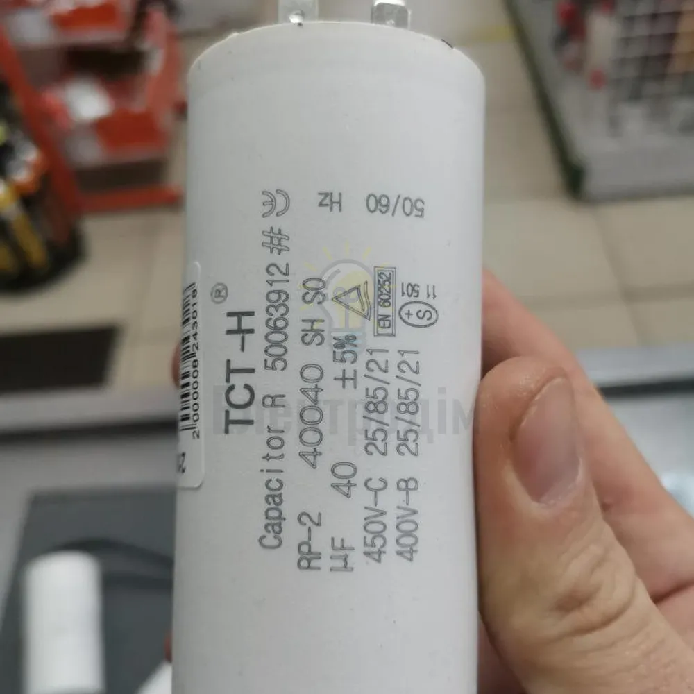 Конденсатор робочий 40 мКф  450V ТСТ-Н(45х93) к727 к40 