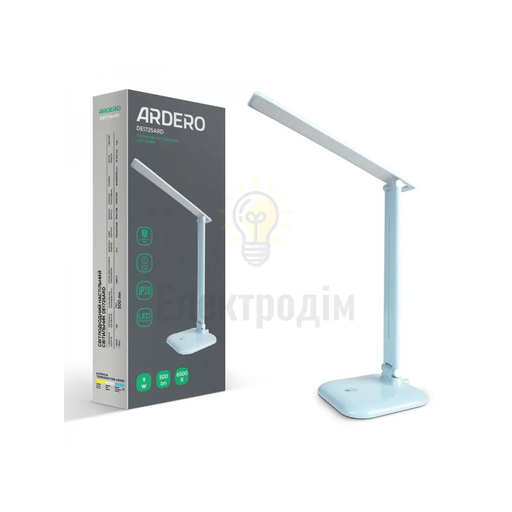 DE1725ARD настільний світильник блакитний 9W 6500К 500 LM (36*15*15cm) IP20 01957 