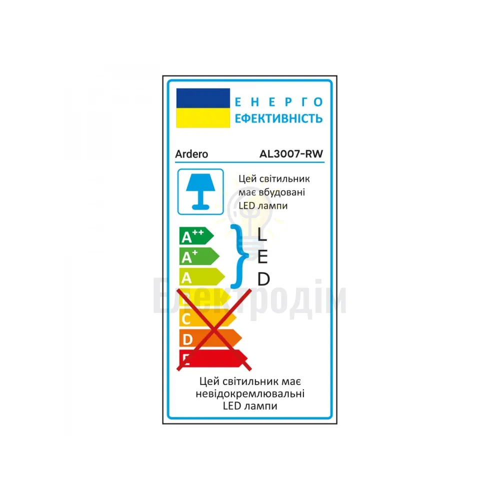 AL3007-RW 15W 5000К IP65, круг, білий, Ф190*42мм 80215  - фото 3