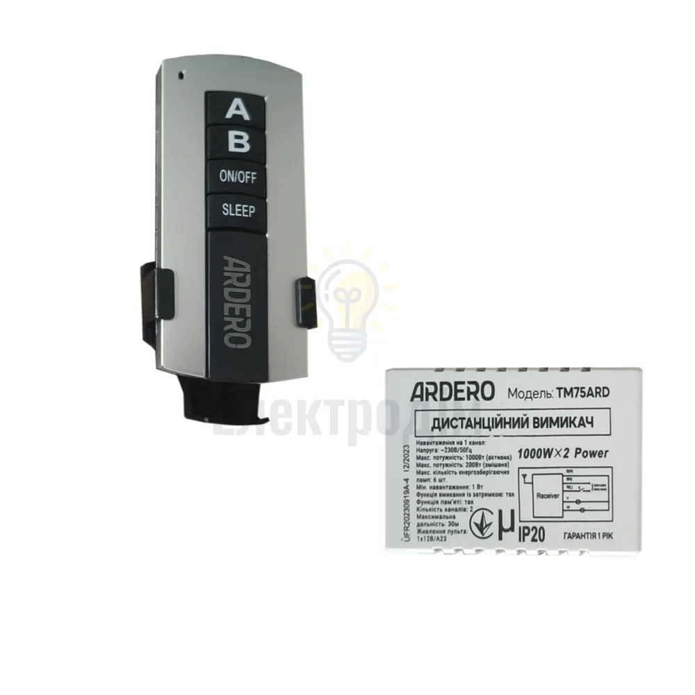 Дистанційний вимикач TM75ARD 2 channel 1000W 30M 8029  - фото 1