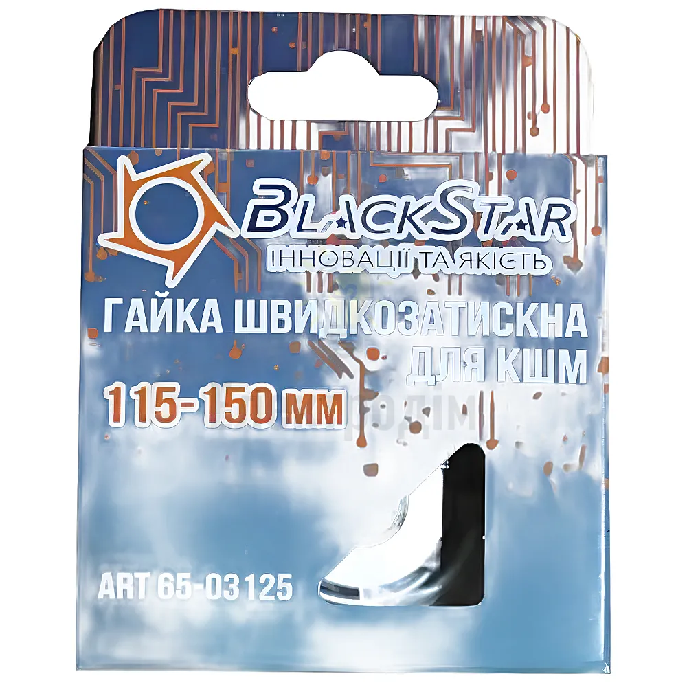 Гайка быстрозажимная для болгарки 115-150мм BlackStar 65-03125 