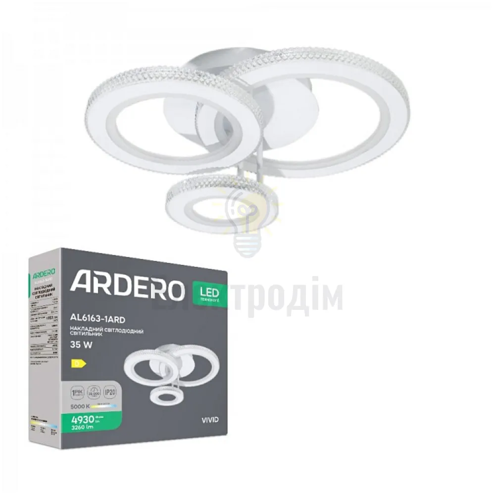 AL6163-1ARD 35W коло 3260Lm 5000K 470*380*165mm VIVID 80089 