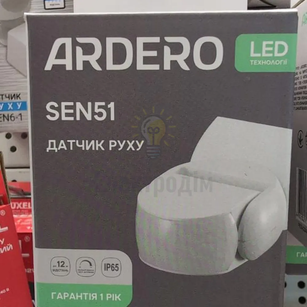 SEN51 1200W 180° IP65 білий ARD 80342 