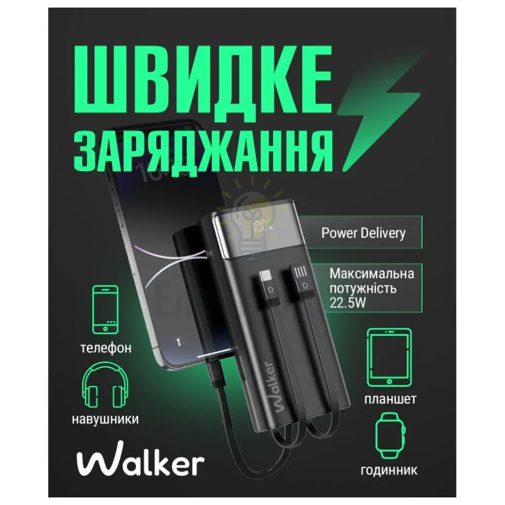 Портативна батарея WALKER WB-625, 20000mAh, 22.5W (QC3.0 + PD) black WB-625  - фото 3