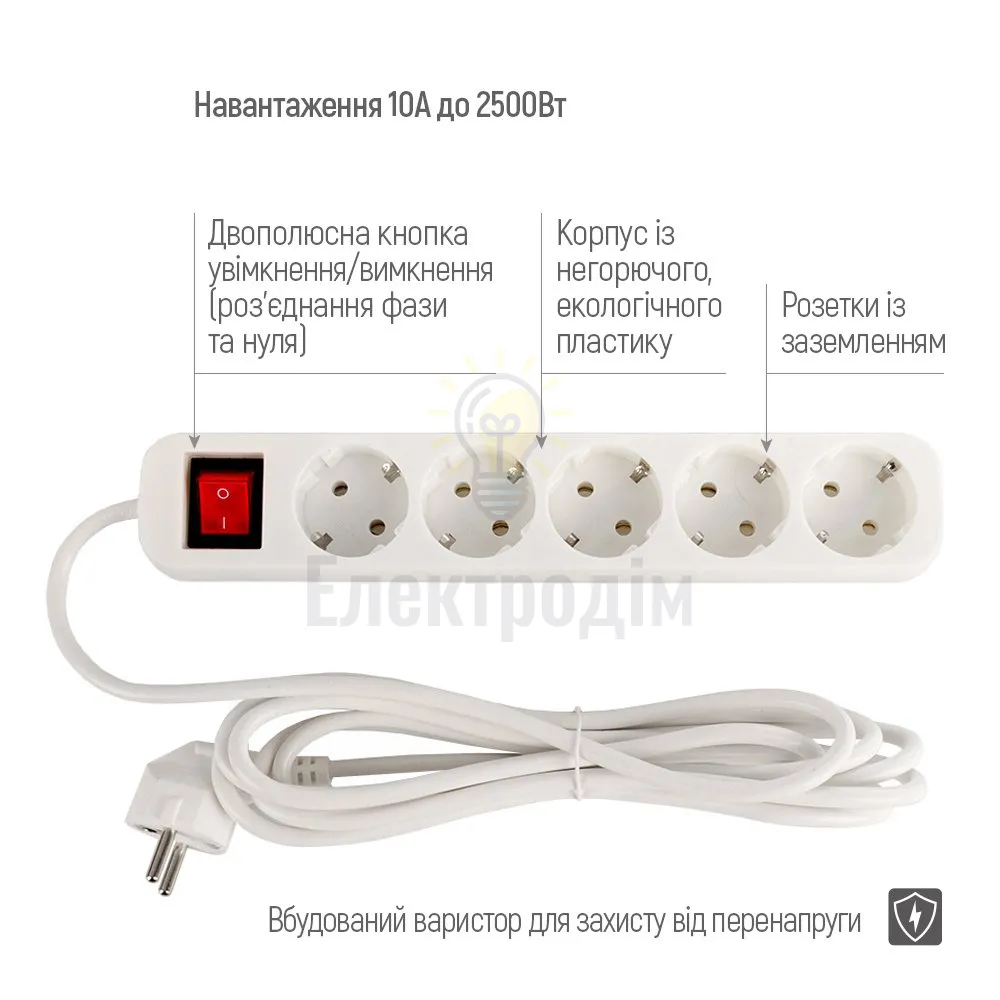 Подовжувач ColorWay Фільтр мережевий 5 розеток 3м білий CW-PSEA53W ColorWay CW-PSEA53W  - фото 5