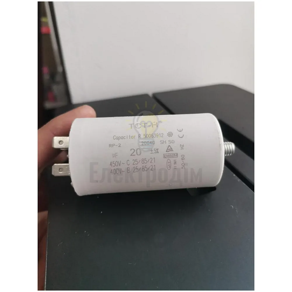 Конденсатор робочий 20 мКф CBB60 450V гвинтТСТ-Н к706 