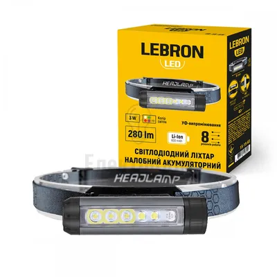 LED ліхтар налобний LEBRON L-HL-10262, ABS+алюміній, 3W, 10000K, Li-Ion 600mAh , шнур Type-C/USB 15-15-65 — купити в Електродім