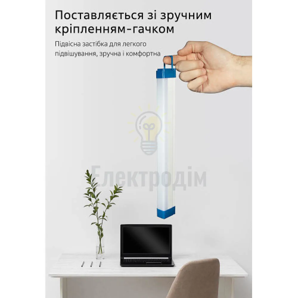 #305/1 Світлодіодний світильник 17см USB з акумулятором 98667  - фото 5