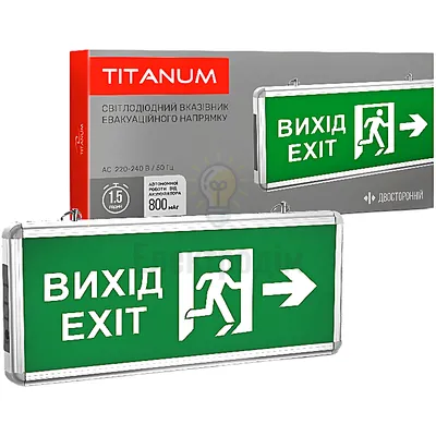 LED світильник аварійний ВИХІД ЗІ СТРІЛКОЮ двосторонній TITANUM TL-EM101-D — купити в Електродім