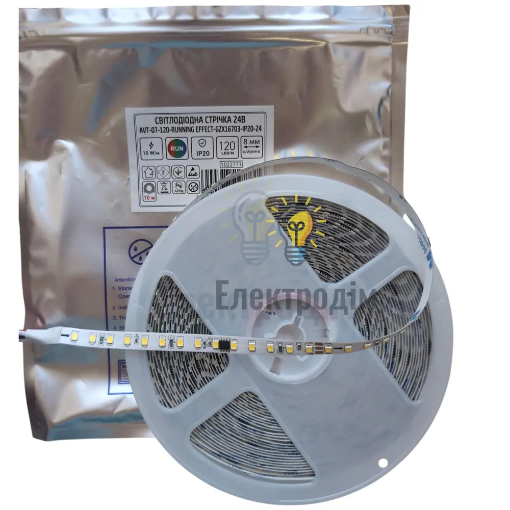 AVT-07-120-Running effect-GZX16703-24V-IP20 Світлодіодна стрічка smd2835 1022773  - фото 3
