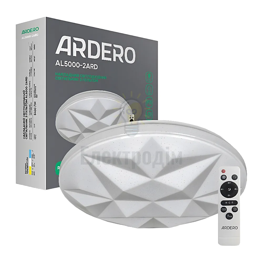 Світлодіодний світильник Ardero AL5000-2ARD AMBER 72W RGB 909 