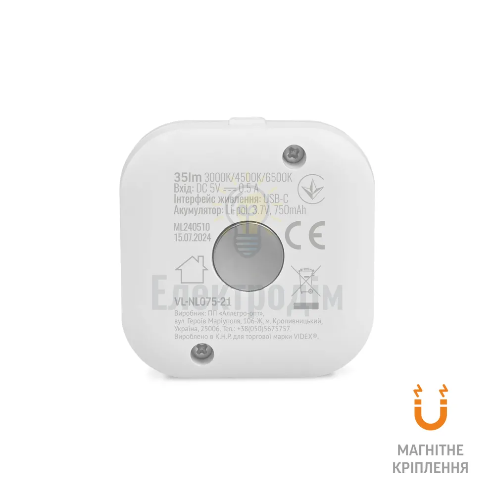 Світильники LED акумуляторні з датчиком руху VL-NL075-21  - фото 6