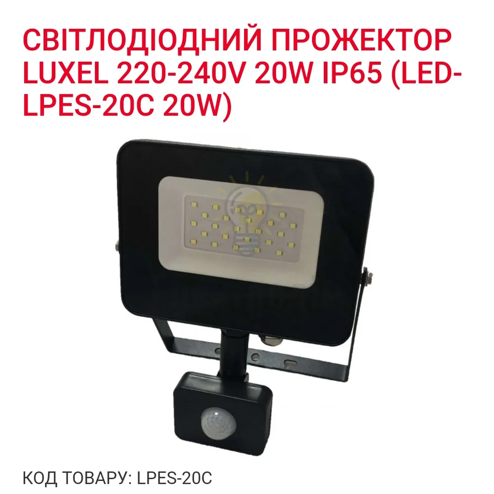Прожектор LED ECO з датчиком руху 20w 6500K LPES-20C 