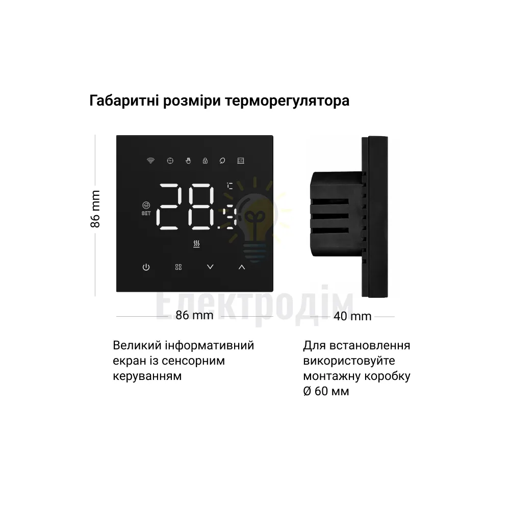 Терморегулятор TERNEO NX (Wi-fi) чорний матовий 98068  - фото 3