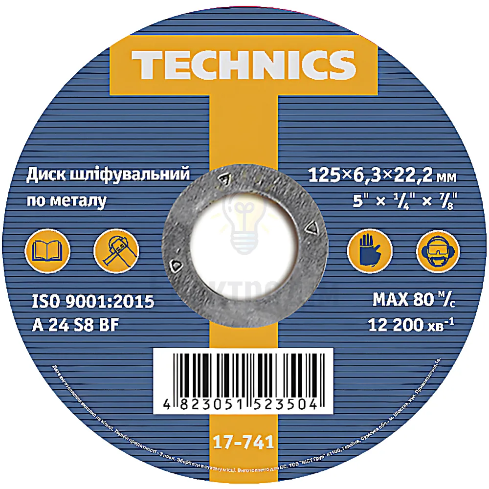 Диск шліфувальний по металу, 125*6.3*22, Technics 17-741 