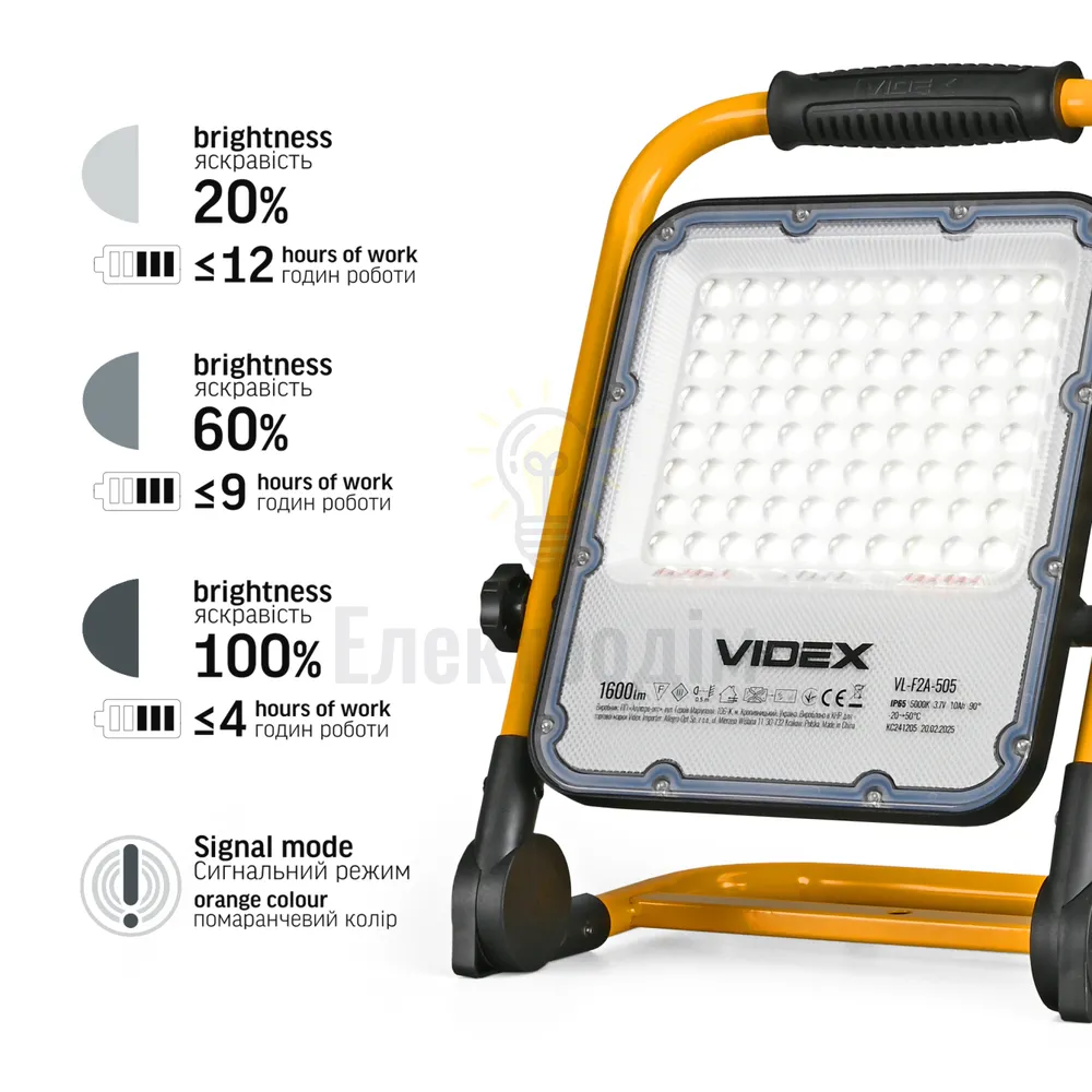 LED Прожектор 50W 5000К акумуляторний VL-F2A-505 Premium Videx VL-F2A-505  - фото 2