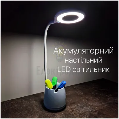 Violux LED Настільна лампа акумуляторна BASKET 6W 300LM 4200K біла Violux 540004 — купити в Електродім