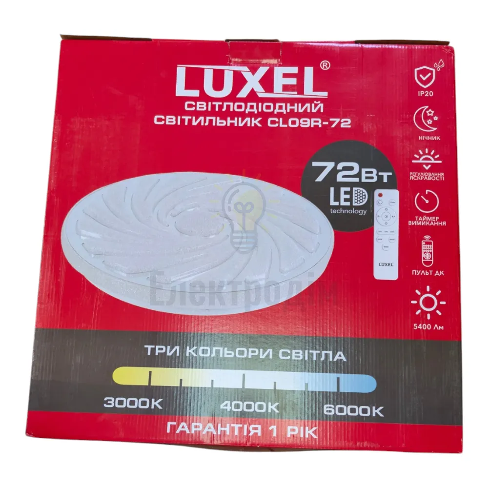 LED Сітильник з пультом керування 72Вт CL09R-72 