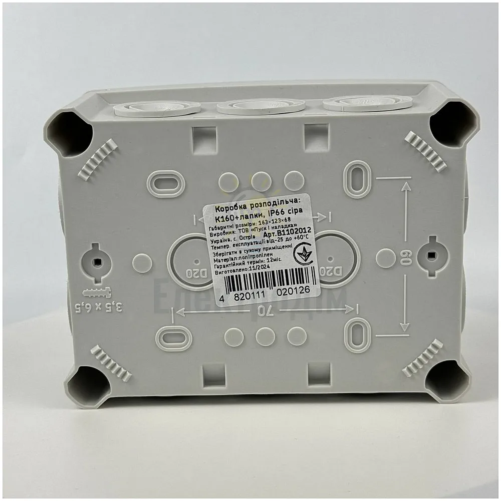 Коробка розподільча СКІМ 163х123х68 (K160) сіра ІР66 B1102012  - фото 4
