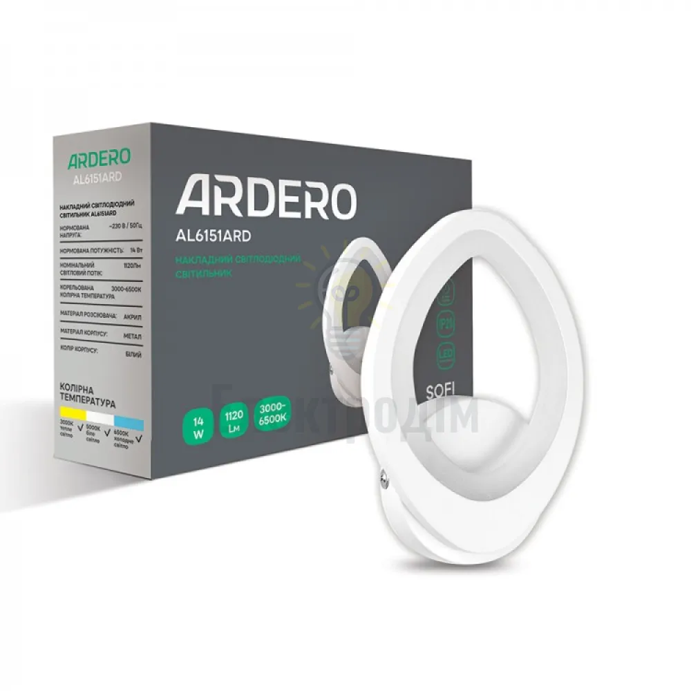 Настінний світлодіодний світильник Ardero AL6151ARD 14W SOFI 80255 