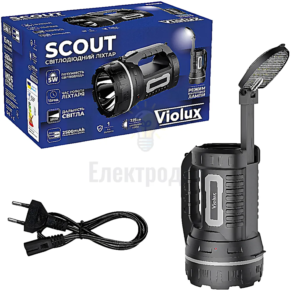 Violux Ліхтар Scout Led 5W 2500mAh 325Lm 15год. 360201 