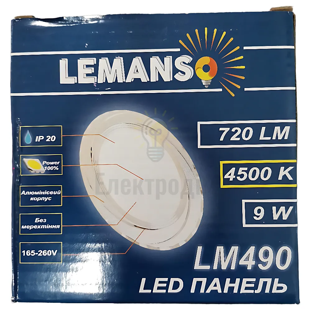 LED панель Lemanso 9W 720LM 4500K хром LM490 