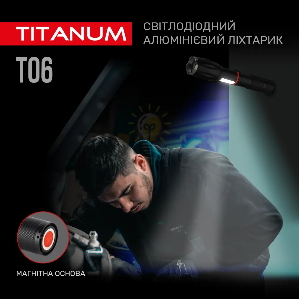 Портативний світлодіодний ліхтарик TITANUM 300Lm 6500K TLF-T06  - фото 3