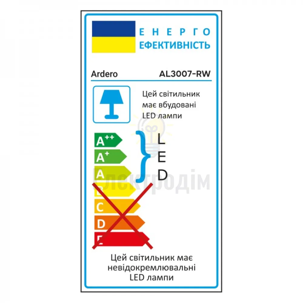 AL3007-RW 15W 5000К IP65, круг, білий, Ф190*42мм 80215  - фото 3
