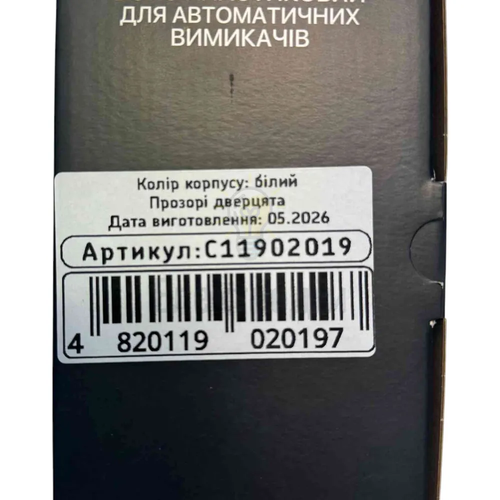 Бокс пластиковий СКІМ на 06 модулів, вбудований, білий прозора дверка IP40 С11902019  - фото 1