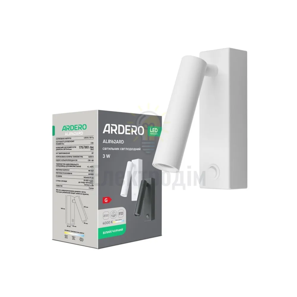 AL8162ARD 230V 3W, білий 180LM 4000К 140*40*75mm IP20 80991 
