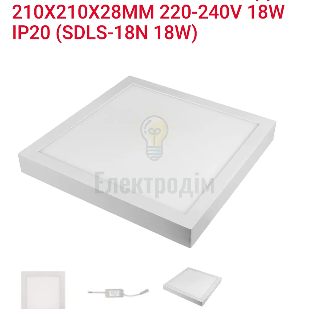 LED Панель квадрат 18w  4000K IP20 SDLS-18N Luxel 
