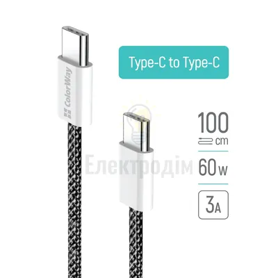 Кабель USB PD Type-C/Type-C ColorWay CW-CBPDCC061-BK 3,0A 60W 1м чорний CW-CBPDCC061-BK — купити в Електродім