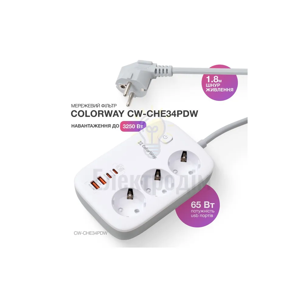 Подовжувач ColorWay Фільтр мережевий 3 розетки/2USB-A/2Type-C PD 2м 65W білий CW-CHE34PDW GaN3 Pro ColorWay CW-CHE34PDW  - фото 7