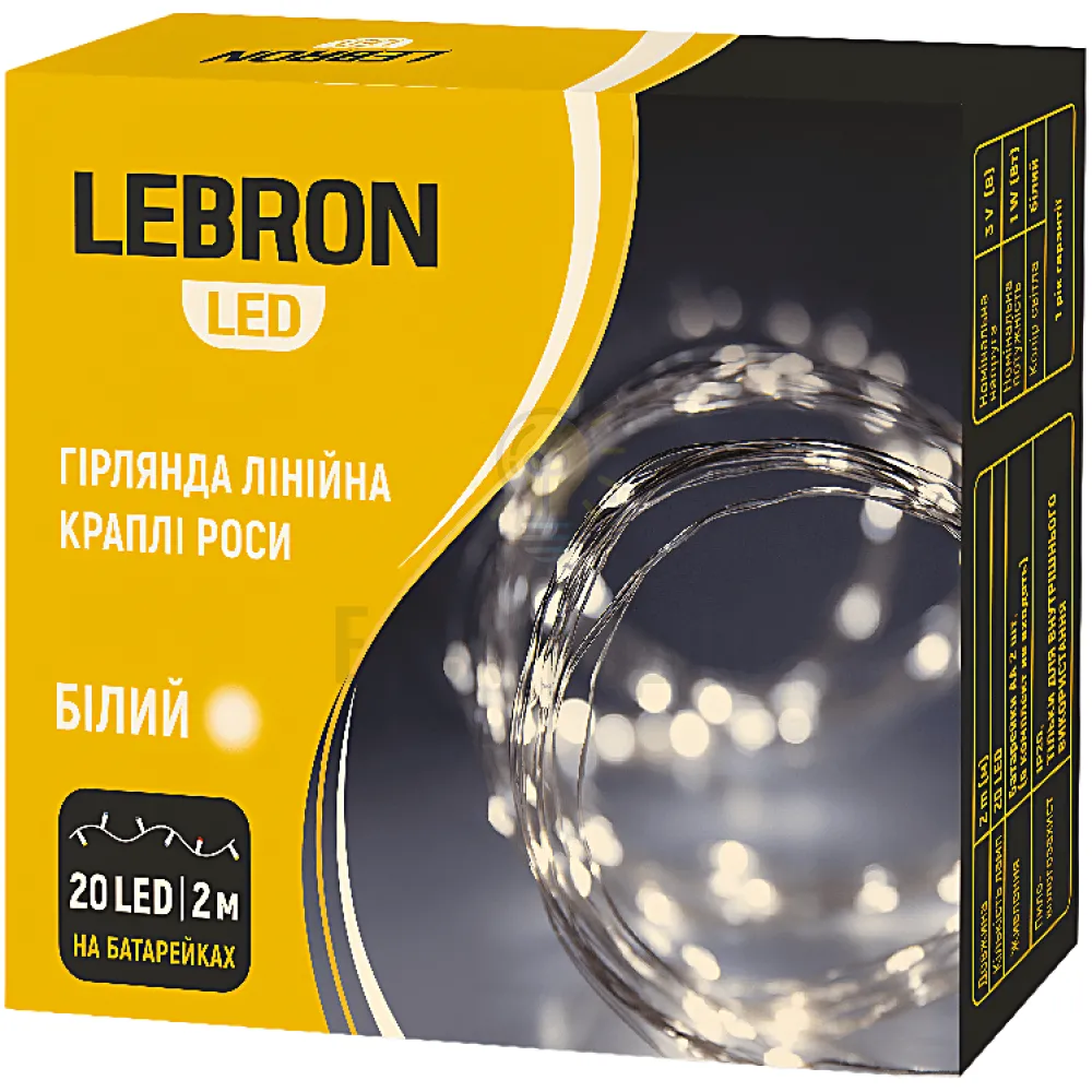 LED гірлянда LEBRON 2м, краплі роси, 20LED, 2*AA, біла, IP20 15-18-04 