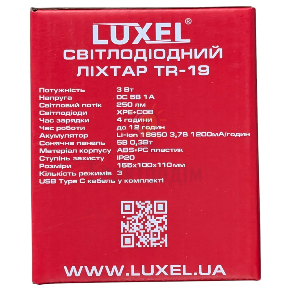 Свiтлодiодний лiхтар 3W IP20 3 режими роботи TR-19  - фото 6