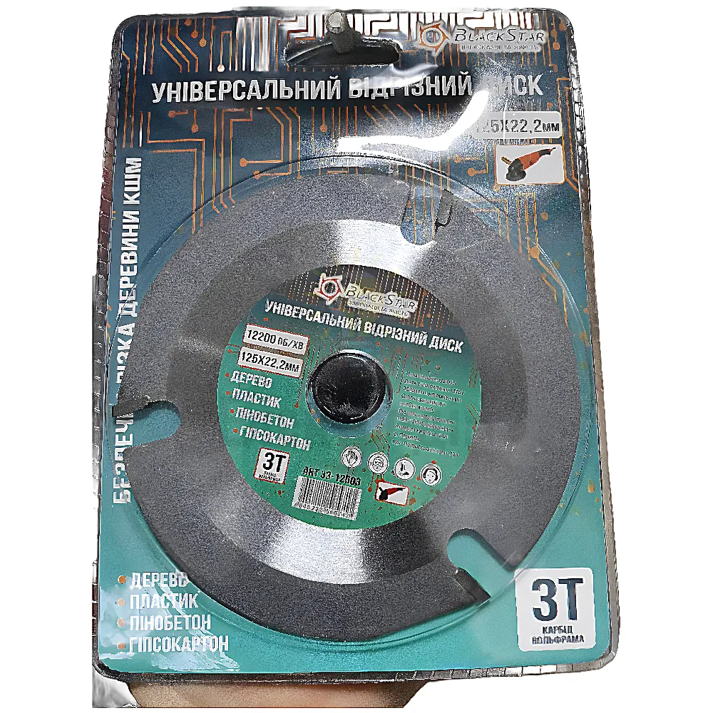33-12503 Универсальный диск 3Т BlackStar 
