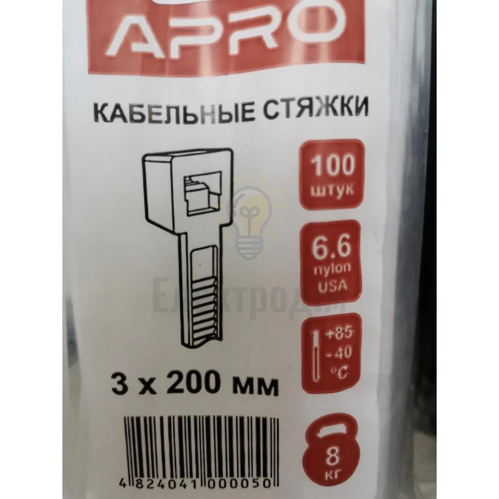 Хомут нейлоновий APRO 3 х 200 білий (уп 100 шт.) ХННБ-30200 