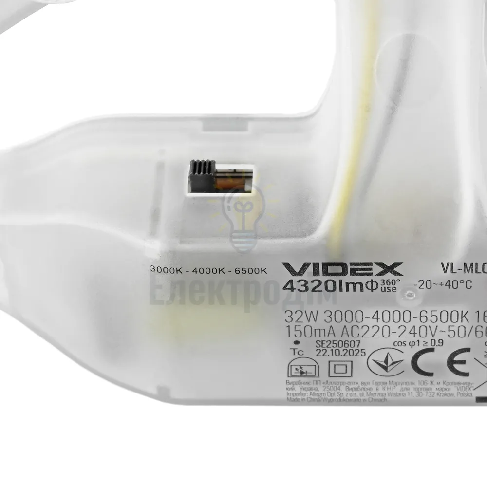 Рем комплект LED модуль для світильників 32W VIDEX VL-MLC-32C 3000-4000-6500K VL-MLC-32C  - фото 10