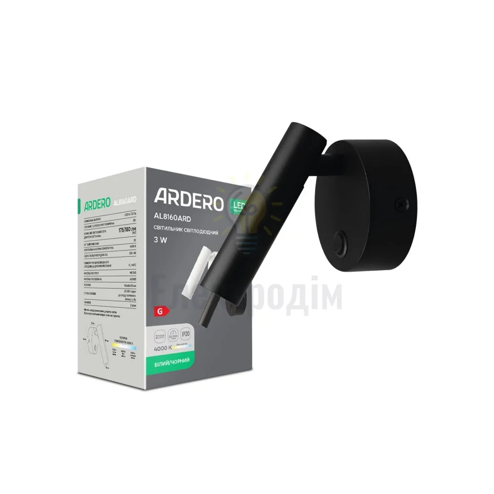 AL8160ARD 230V 3W, чорний 175LM 4000К 100*80*70mm IP20 80986 