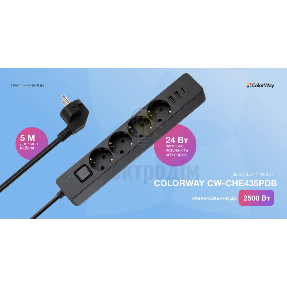 Подовжувач ColorWay Фільтр мережевий 4 розетки/2USB-A/1Type-C 5м чорний CW-CHE435PDB ColorWay CW-CHE435PDB  - фото 11