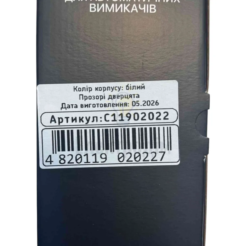 Бокс пластиковий СКІМ на 09 модулів, вбудований, чорний прозорі двері IP40 (С11902024) С11902022  - фото 8