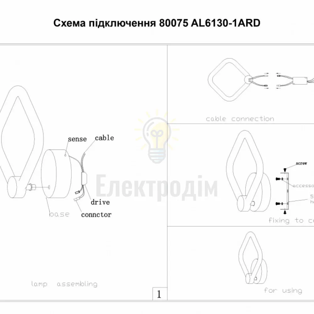 AL6130-1ARD 16W квадрат 1890Lm 3000K-6500K 210*210*80mm FELICITY 80075  - фото 5