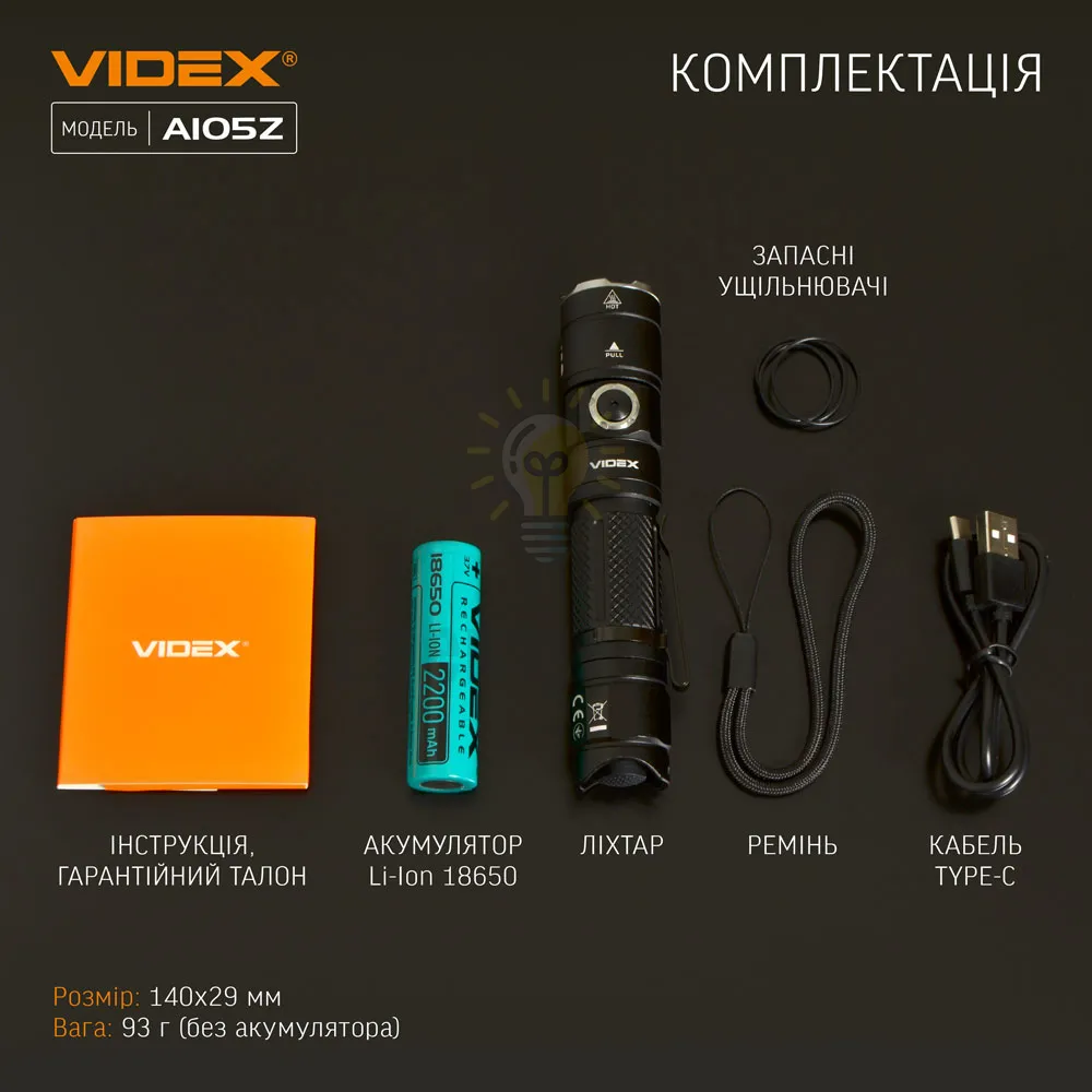 Портативний світлодіодний ліхтарик VIDEX 1200Lm 5000K VLF-A105Z  - фото 1