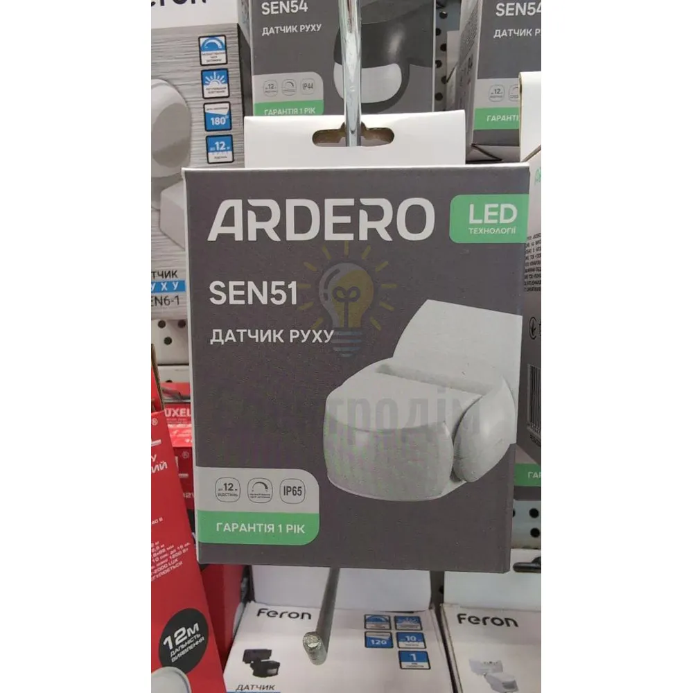 SEN51 1200W 180° IP65 білий ARD 80342 
