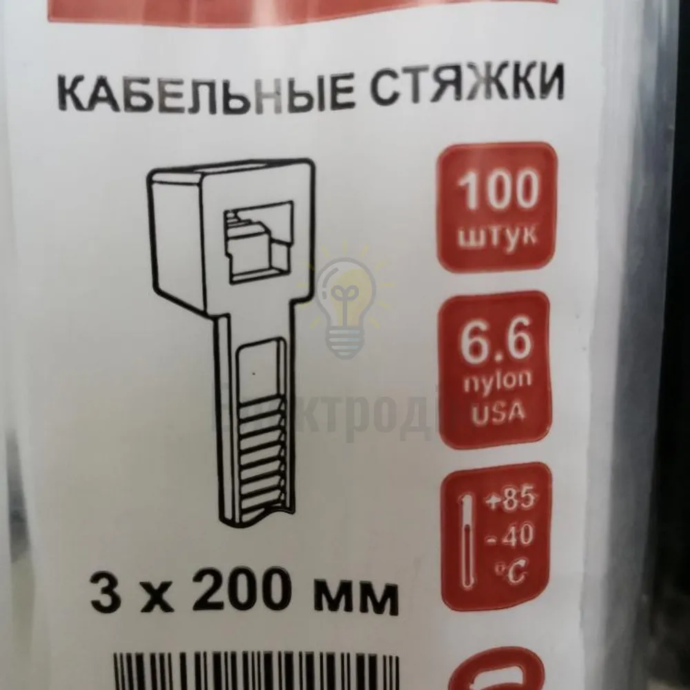 Хомут нейлоновий APRO 3 х 200 білий (уп 100 шт.) ХННБ-30200 