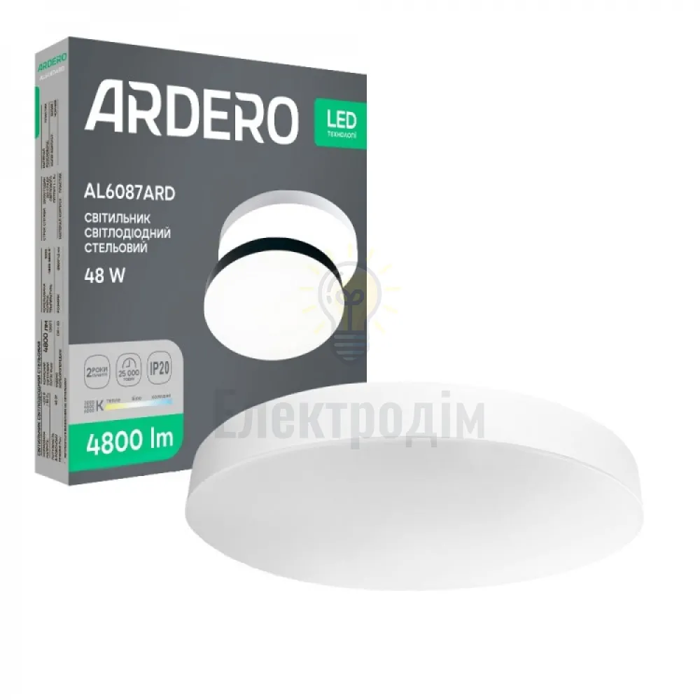 AL6087ARD 48W коло білий 4800Lm 3000/4000/6500K 500*42mm TREND 80639 