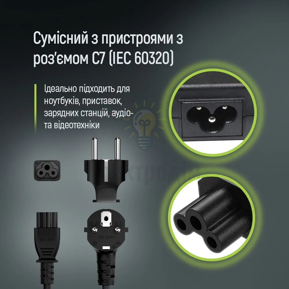 Кабель живлення ColorWay CEE7/7-C5, 1 м чорний CW-CBP084-BK  - фото 5